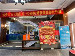 -湘阅•威海海鲜•湖南味道(华宝店)
