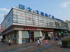 -证大大拇指广场(芳甸路店)