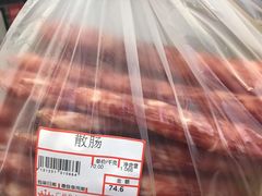 -皇上皇(北京路店)