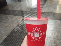 -蜜雪冰城(陈家湾店)