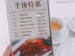 -御彩酒家(东风东路店)