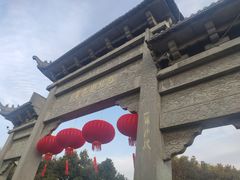 -冶父山国家森林公园
