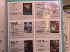 -曹杨影城(曹杨店)