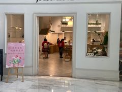 -CHEZ JASMINE 茉莉的氧气厨房