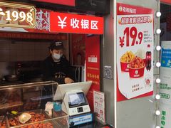 门面-老韩煸鸡·中国炸鸡(水塔美食街店)