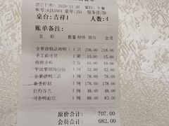 -北京全聚德(西客站店)