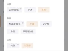-喜茶(东莞雍华庭店)
