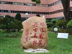 -香港理工大学