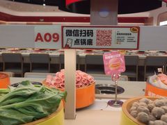 -龍歌自助小火锅(市北台东利群店)