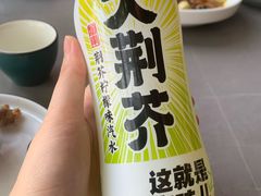-食欲老院子荆芥疙瘩汤(经五路店)