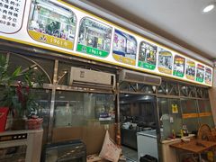 -老牌依强牛肉店(达道总店)