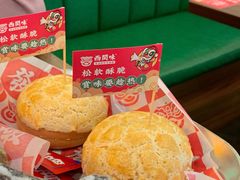-西关味(大卫城店)