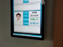 -大连市皮肤病医院