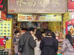 -永昌饼家(西华路店)