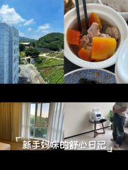 -森宝月子中心(白云山店)