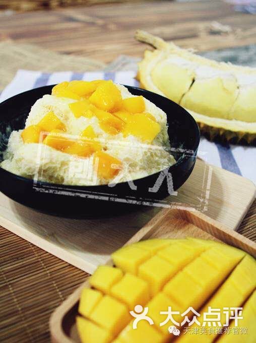 刨大人刨冰菠萝黄桃炼乳冰图片-北京冰淇淋-大众点评网
