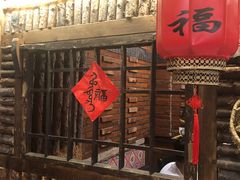 门面-小市羊汤(水洞店)