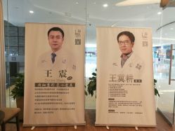 -联合丽格·张菡丽格医疗美容