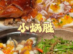 -小炳胜(卓悦中心店)