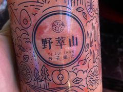 心动水蜜桃草莓-野萃山·潮汕厚果汁(十亩地店)