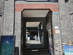 -三联韬奋书店(宽窄巷子店)