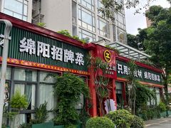 -滋味工坊中餐厅(高新区店)