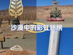 -火焰山景区(火焰山镇)