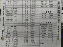 -秦巴石锅鱼