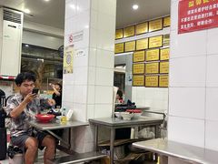 -易记皮肚面(明瓦廊店)