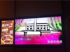 -星聚会KTV(南翔印象城MEGA店)