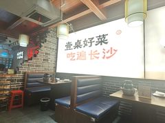 -八碗湘长沙市井菜(坡子街店)
