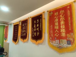 -上海浦滨儿童医院
