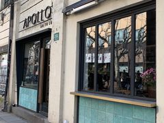 门面-Apollo·西班牙小酒馆(安福路店)