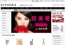 点击看大图 -丝芙兰Sephora