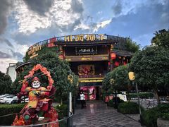 -川西坝子火锅(金沙1.0直营店)