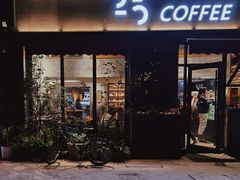 门面-25#COFFEE(古地石店)