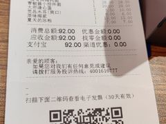 -和府捞面(东直门银座店)