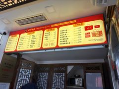-同利肉燕老铺(澳门路店)
