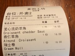 -麦田工坊(月湖店)