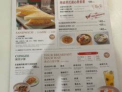 -新旺茶餐厅·早餐·夜宵(仙霞店)