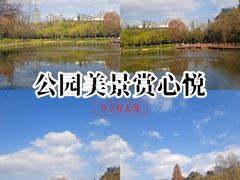 -月牙潭公园