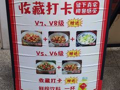 -衡地道·三菜一汤(水岸新城店)