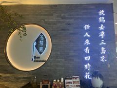 -苏帮袁Sue Cuisine(南开大悦城店)