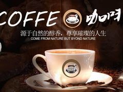 -西关84·History·Art·Cafe