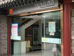 -老北京风情街