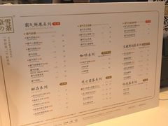 菜单-奈雪的茶(观前街店)