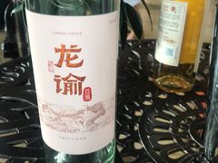 -龙谕酒庄