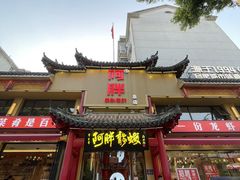 -阿胖龙虾(罍街店)