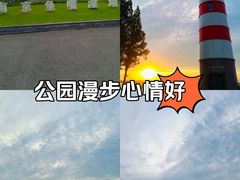 -鱼嘴湿地公园