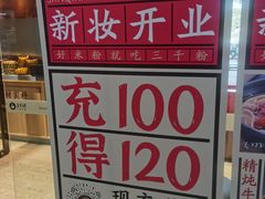 -三千粉牛肉米粉(来客茂店)